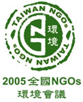 ngologo